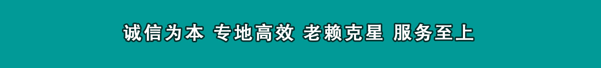 杞县讨帐公司