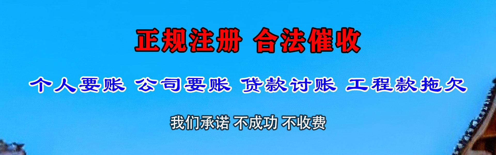 杞县催收公司